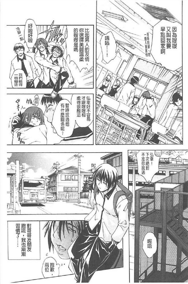 里番漫画之[蒼山哲]皇家淫蕩女後花園无遮盖本子