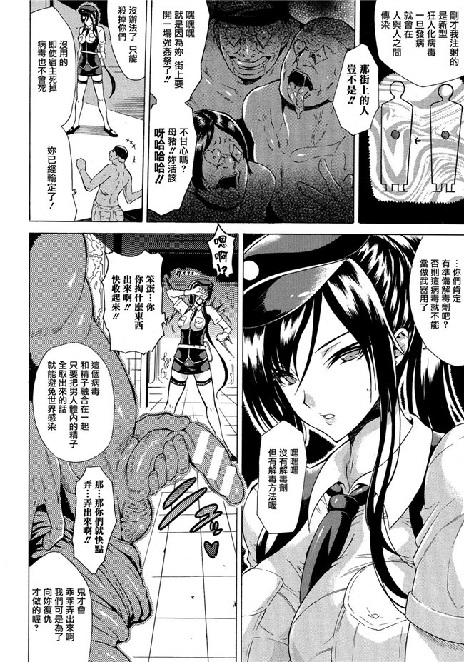 肉番无遮盖漫画之[トキサナ] 勝ち気な女が不様なアヘ顔を晒すまで合集h本子