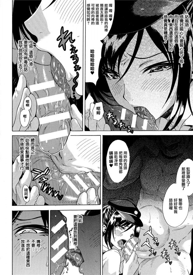 肉番无遮盖漫画之[トキサナ] 勝ち気な女が不様なアヘ顔を晒すまで合集h本子