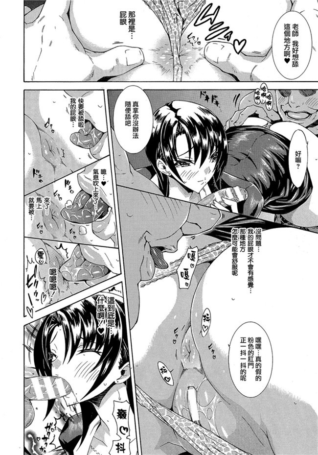 肉番无遮盖漫画之[トキサナ] 勝ち気な女が不様なアヘ顔を晒すまで合集h本子