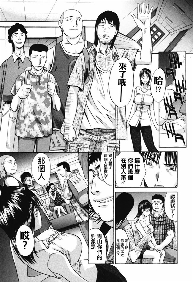 日本AV肉肉漫画之便器本子[板場広し] 妻 杏子