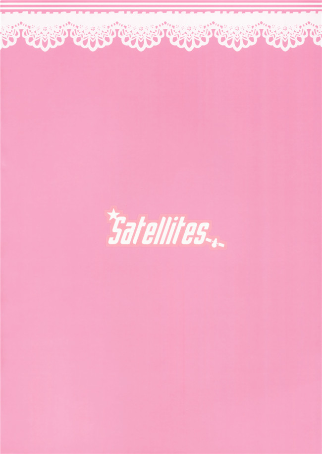 日本无遮盖邪恶漫画之[Satellites (サテツ)] パチュオナAV本子