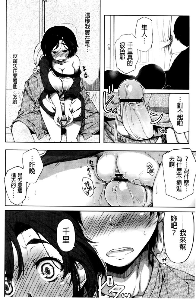 无遮盖少女邪恶漫画之[有馬侭]天然恋色アルコール本子