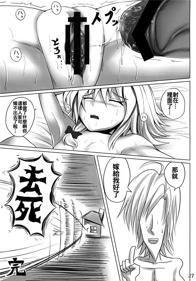 本子库少女邪恶漫画之[軒下の猫屋 (アルデヒド)] 魔法の夜h本子