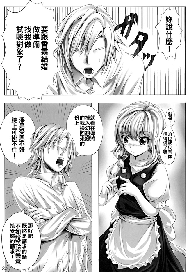 本子库少女邪恶漫画之[軒下の猫屋 (アルデヒド)] 魔法の夜h本子