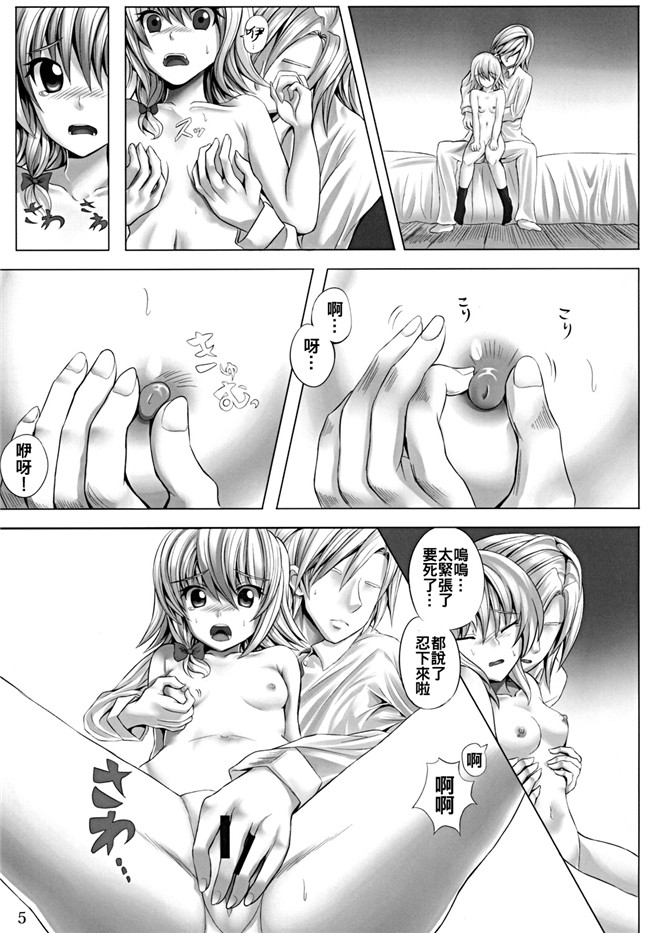 本子库少女邪恶漫画之[軒下の猫屋 (アルデヒド)] 魔法の夜h本子