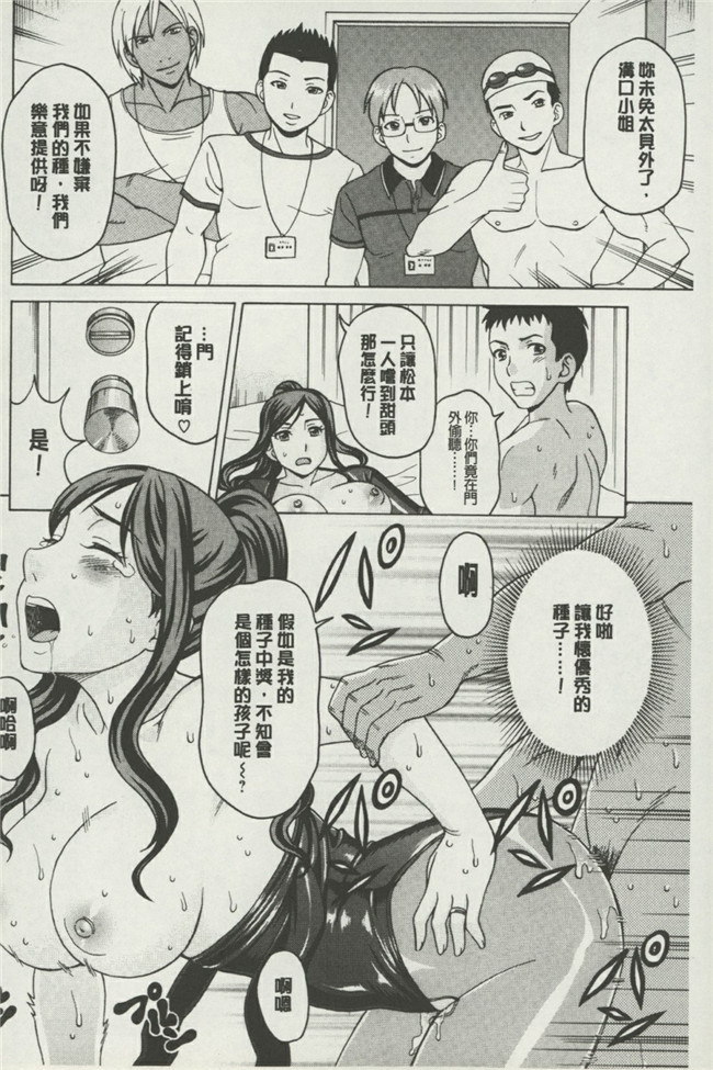 AV漫画之便器合集h本子[白石なぎさ]ボテ腹玩具