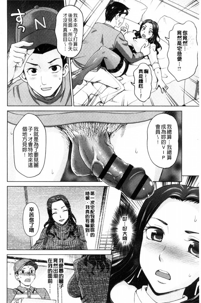 里番之女仆h漫画合集本子[白石なぎさ]妻の中の娼婦と淑女