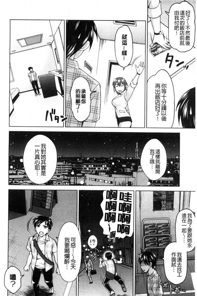 里番之女仆h漫画合集本子[白石なぎさ]妻の中の娼婦と淑女