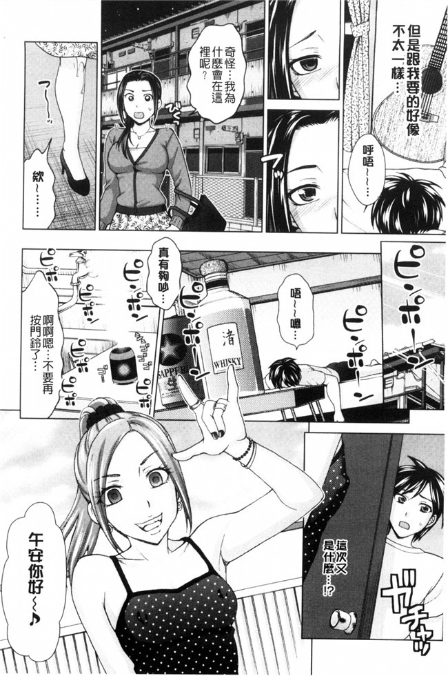 里番之女仆h漫画合集本子[白石なぎさ]妻の中の娼婦と淑女