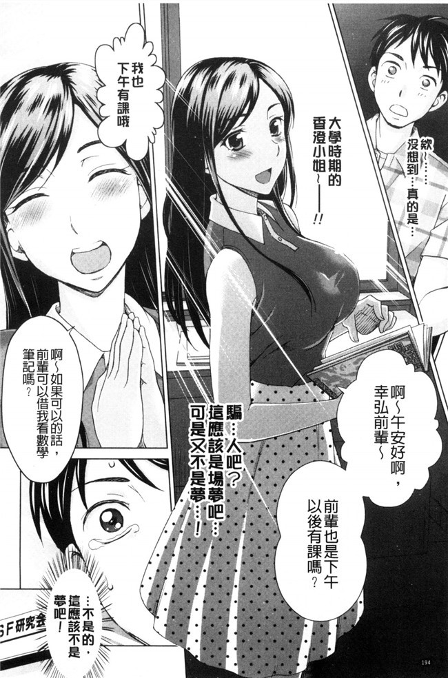 里番之女仆h漫画合集本子[白石なぎさ]妻の中の娼婦と淑女