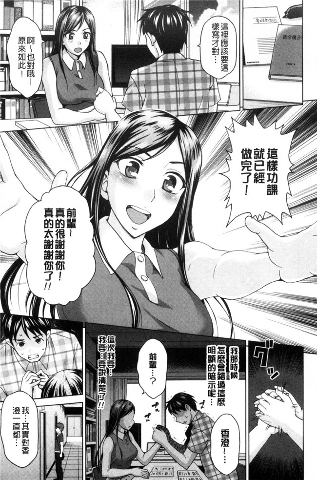 里番之女仆h漫画合集本子[白石なぎさ]妻の中の娼婦と淑女