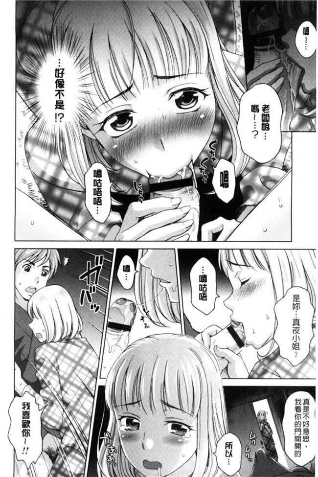 里番之女仆h漫画合集本子[白石なぎさ]妻の中の娼婦と淑女