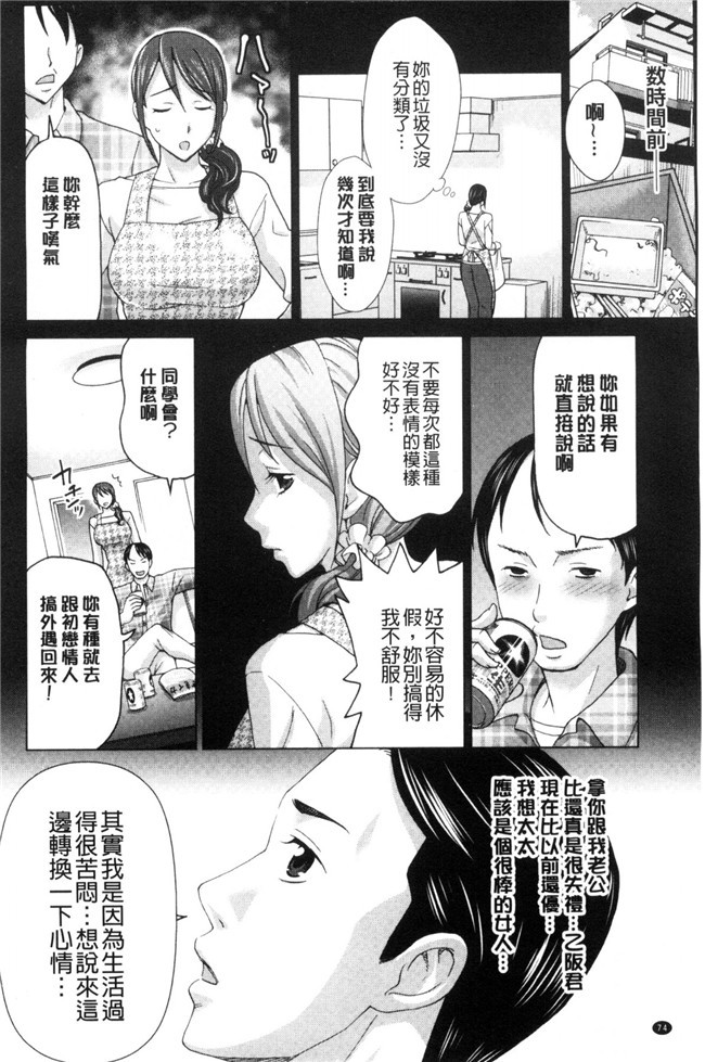 里番之女仆h漫画合集本子[白石なぎさ]妻の中の娼婦と淑女