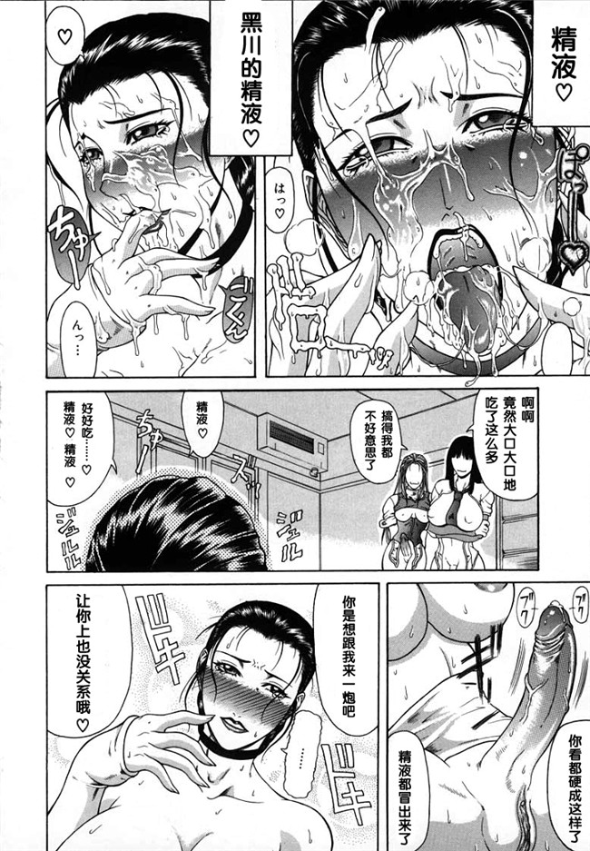 肉番之[ぐら乳頭] 寮 後编女仆h漫画本子[单双汉化]