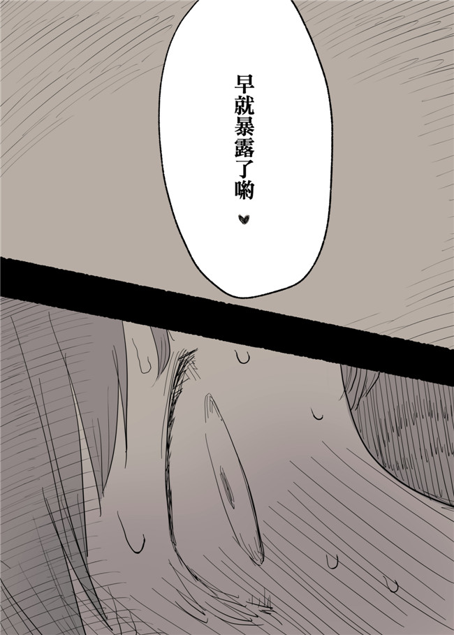 无翼鸟邪恶漫画之[ひまわりのたね] 文学女子に食べられる熟肉h本子