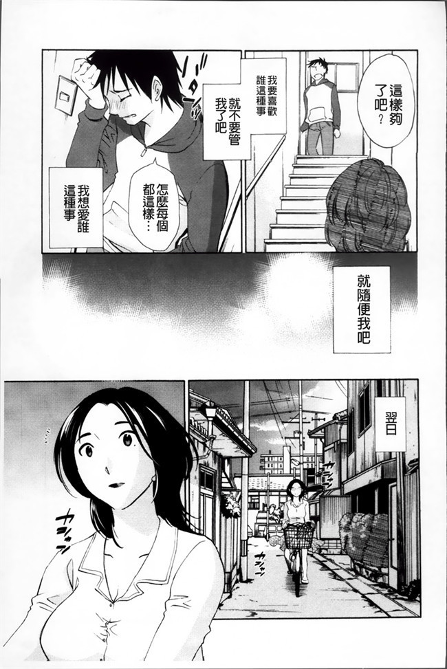 日本邪恶少女漫画大全之[Miki Hime]三木摇摆的裙子h本子