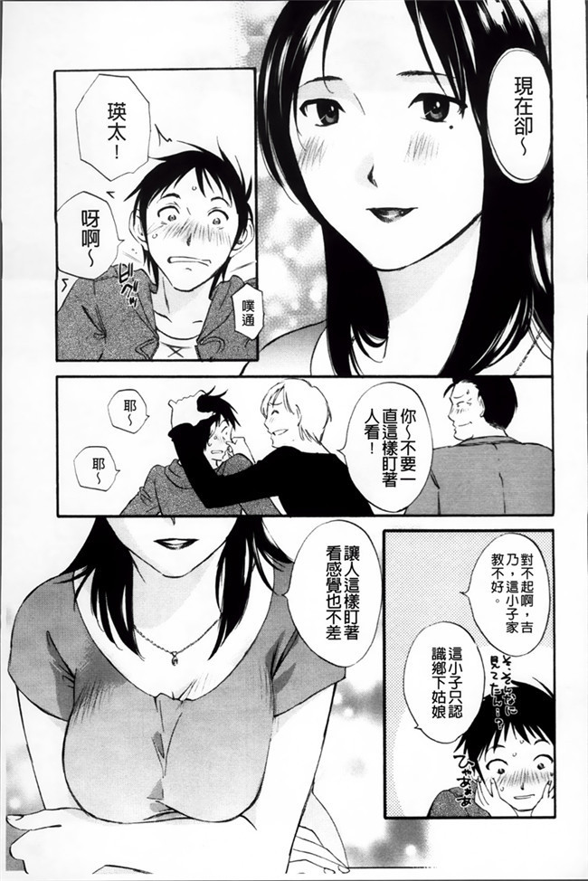 日本邪恶少女漫画大全之[Miki Hime]三木摇摆的裙子h本子