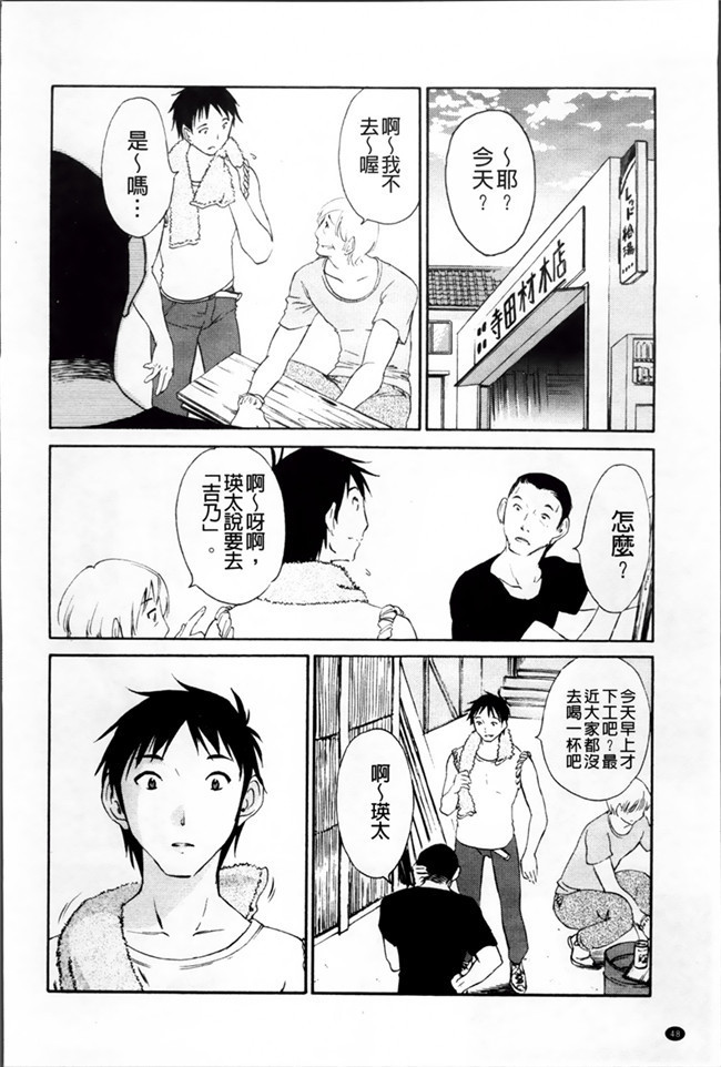 日本邪恶少女漫画大全之[Miki Hime]三木摇摆的裙子h本子