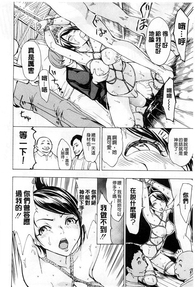 邪恶少女漫画大全之AV女优h本子[墓場] けだものの家