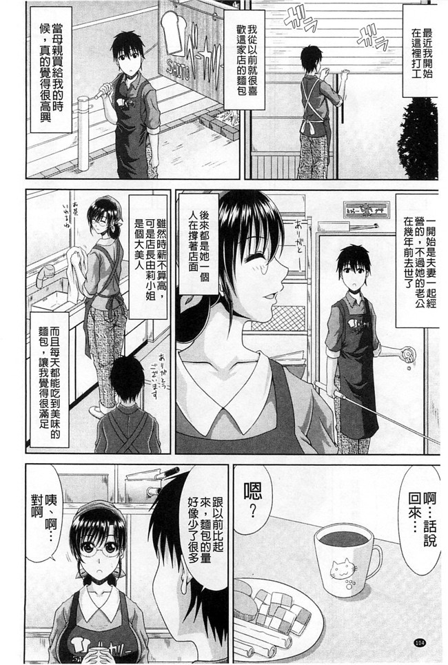 肉肉漫画之无遮盖h本子[Kai Hiroyuki]工作性