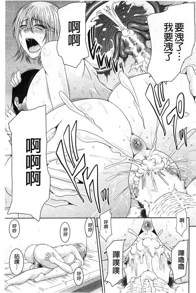 肉肉漫画之无遮盖h本子[Kai Hiroyuki]工作性