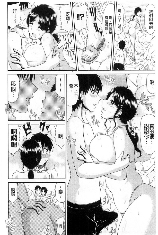 肉肉漫画之无遮盖h本子[Kai Hiroyuki]工作性