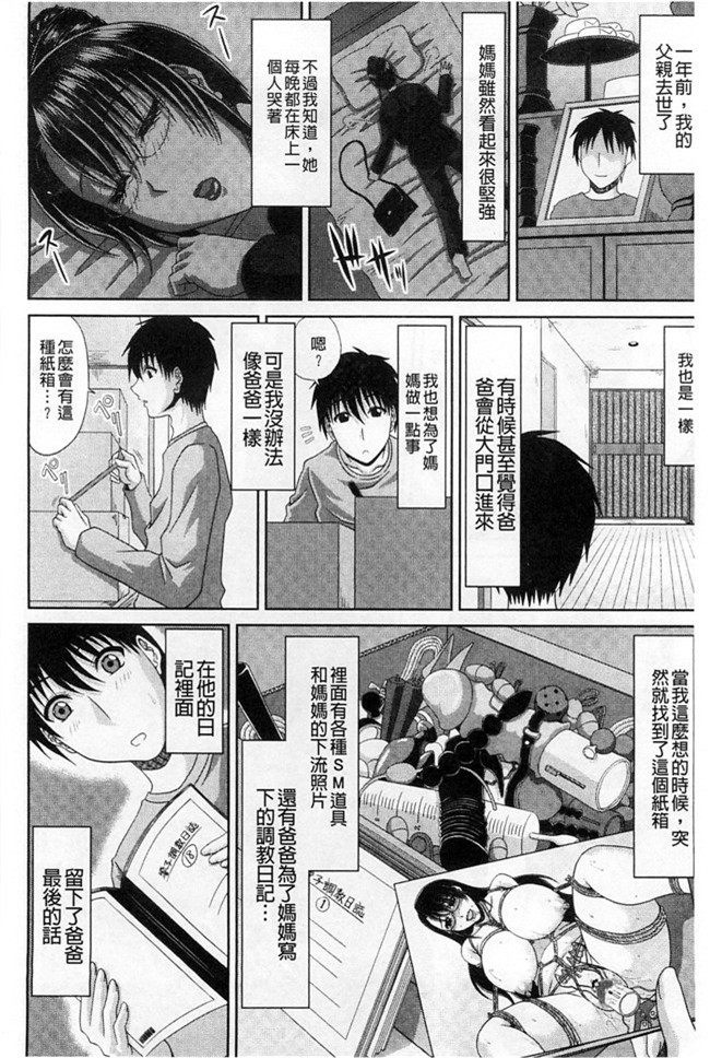 肉肉漫画之无遮盖h本子[Kai Hiroyuki]工作性