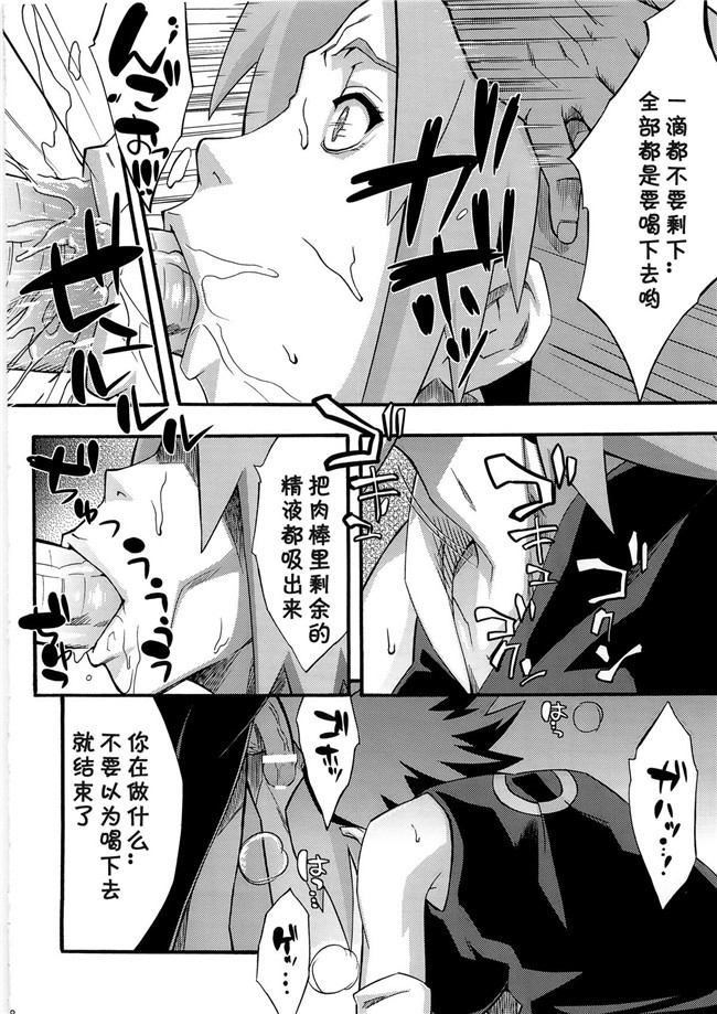 肉肉漫画之便器h本子[からきし傭兵団 真雅(砂原渉)]淫肉行進