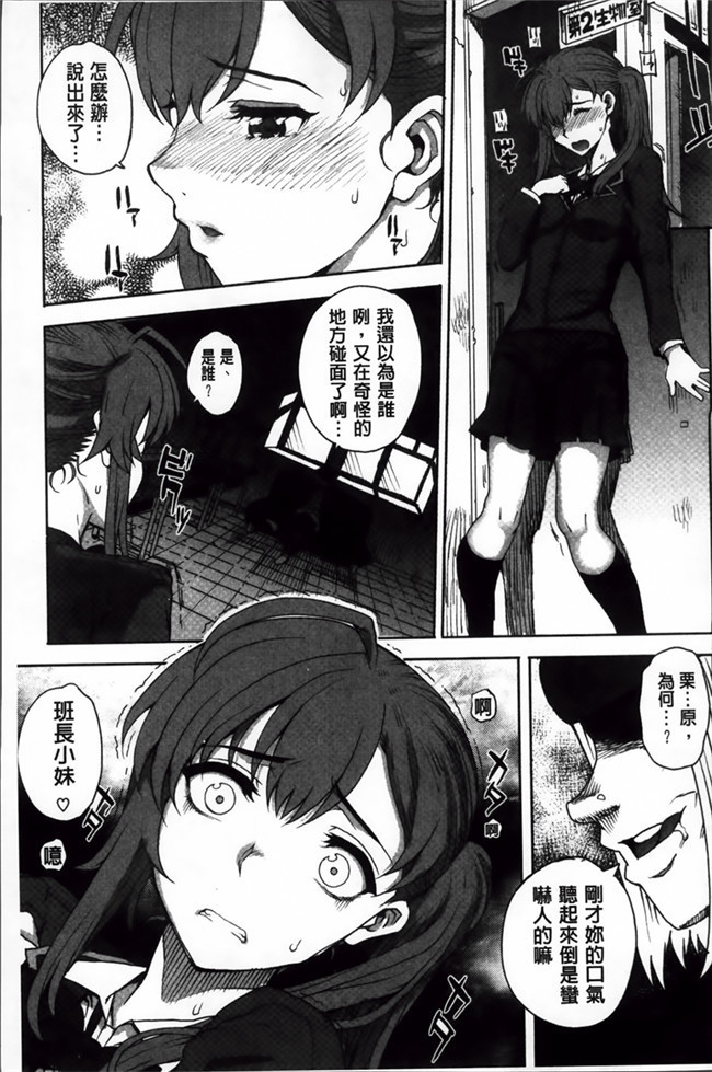 本子库绅士漫画之[Carn] 乙女dukushi女仆合集本子