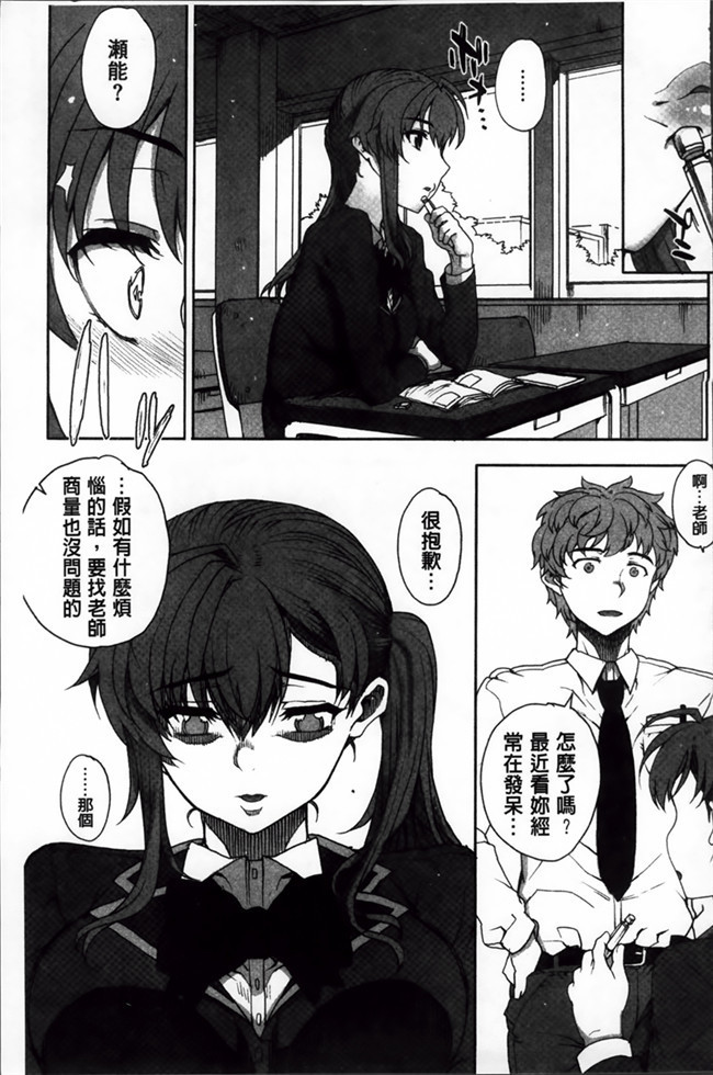 本子库绅士漫画之[Carn] 乙女dukushi女仆合集本子