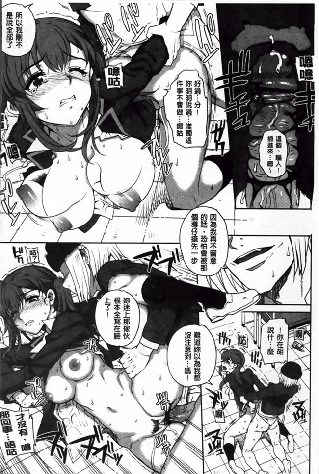 本子库绅士漫画之[Carn] 乙女dukushi女仆合集本子