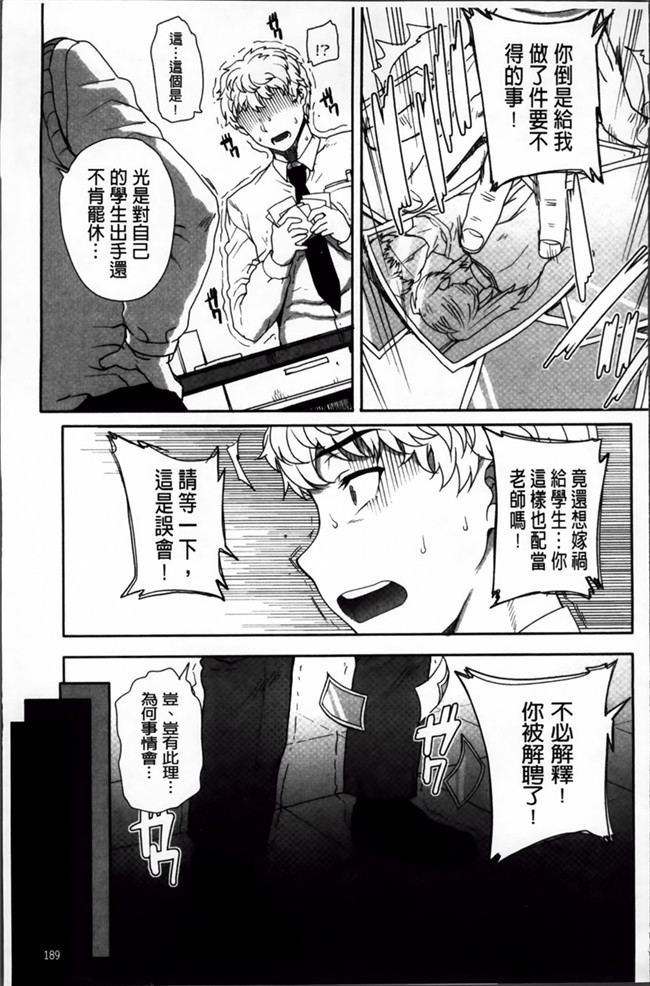 本子库绅士漫画之[Carn] 乙女dukushi女仆合集本子