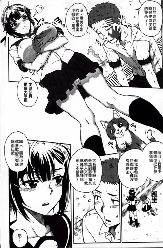 本子库绅士漫画之[Carn] 乙女dukushi女仆合集本子