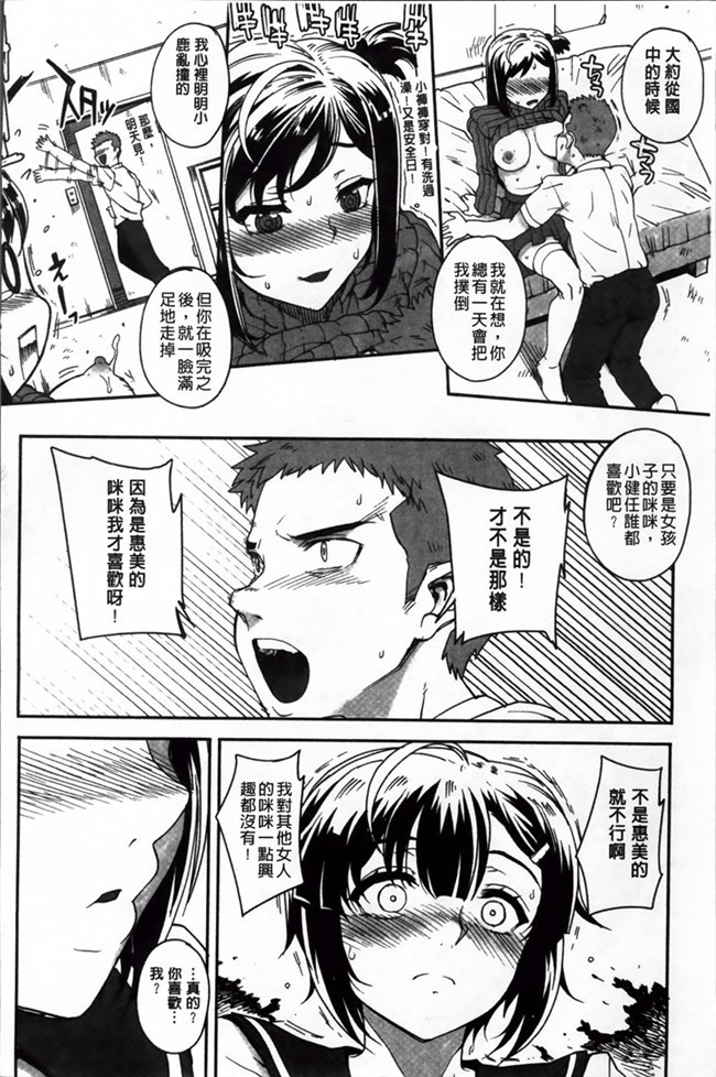 本子库绅士漫画之[Carn] 乙女dukushi女仆合集本子