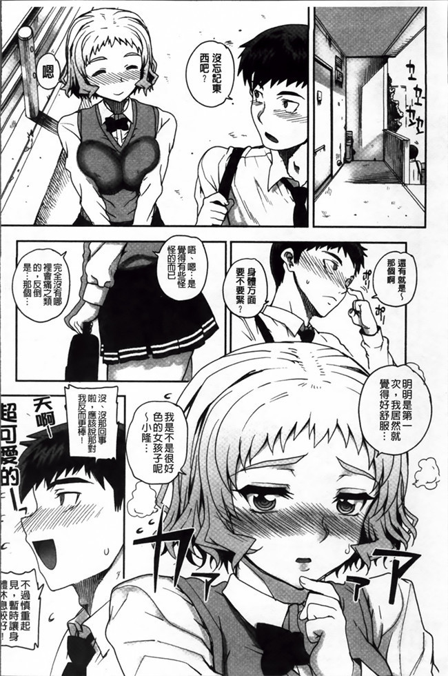 本子库绅士漫画之[Carn] 乙女dukushi女仆合集本子