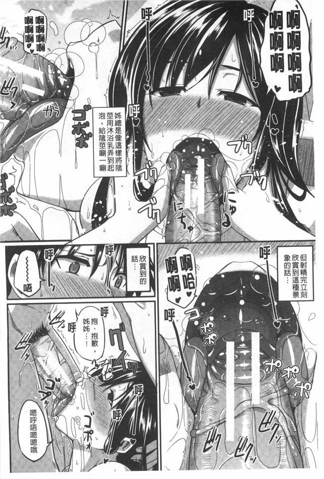 无翼鸟邪恶漫画之[Fue]超级好用婬乱变态人h本子