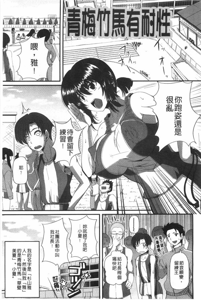 无翼鸟邪恶漫画之[Fue]超级好用婬乱变态人h本子