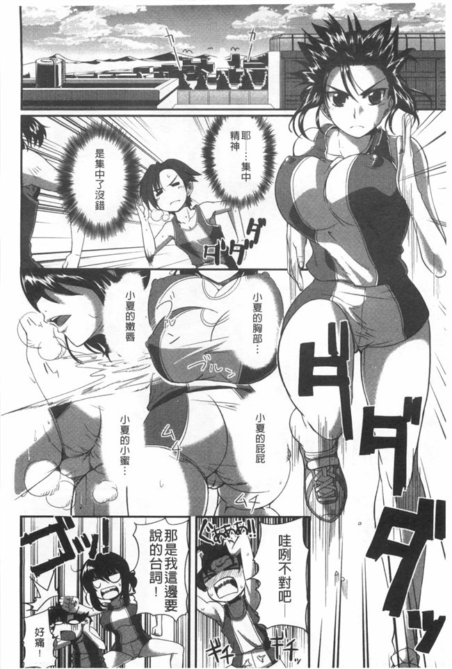 无翼鸟邪恶漫画之[Fue]超级好用婬乱变态人h本子