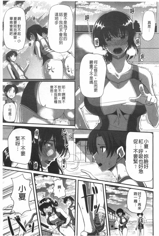 无翼鸟邪恶漫画之[Fue]超级好用婬乱变态人h本子