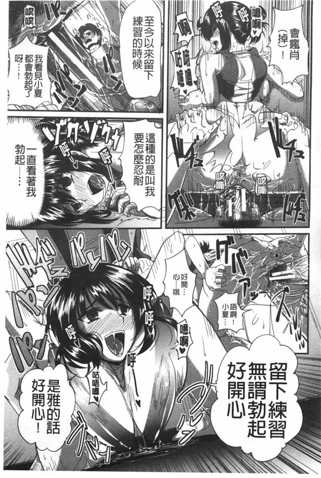 无翼鸟邪恶漫画之[Fue]超级好用婬乱变态人h本子