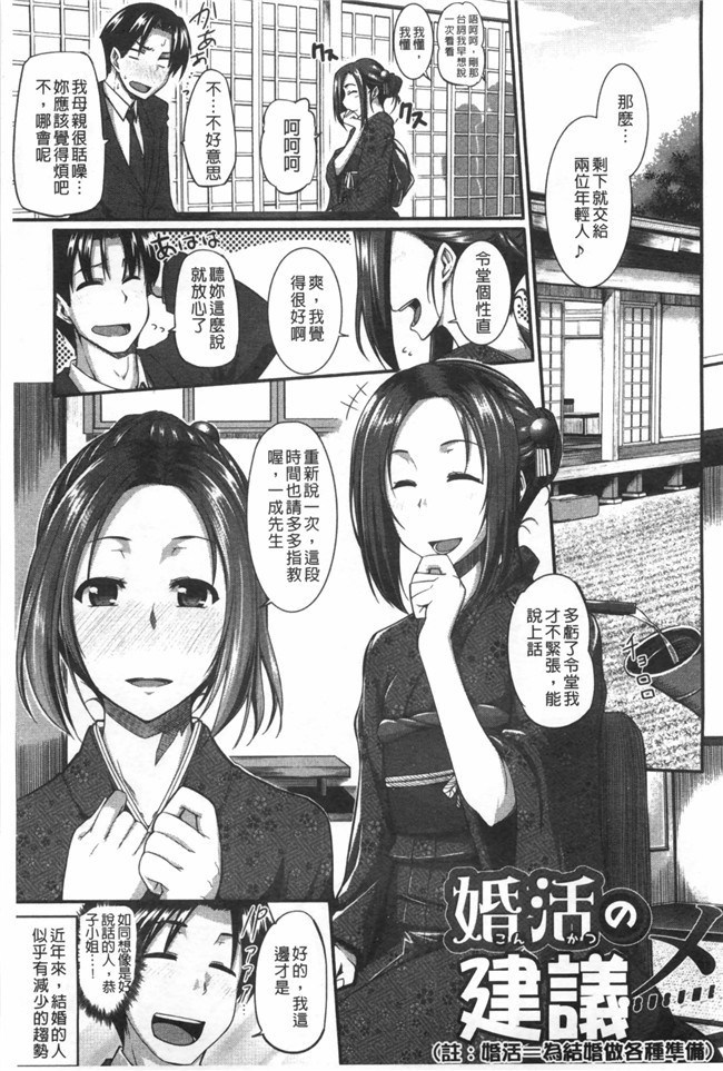 无翼鸟邪恶漫画之[Fue]超级好用婬乱变态人h本子