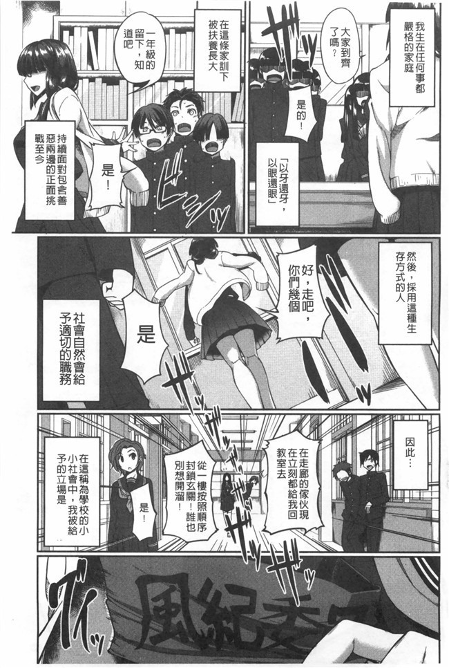 无翼鸟邪恶漫画之[Fue]超级好用婬乱变态人h本子