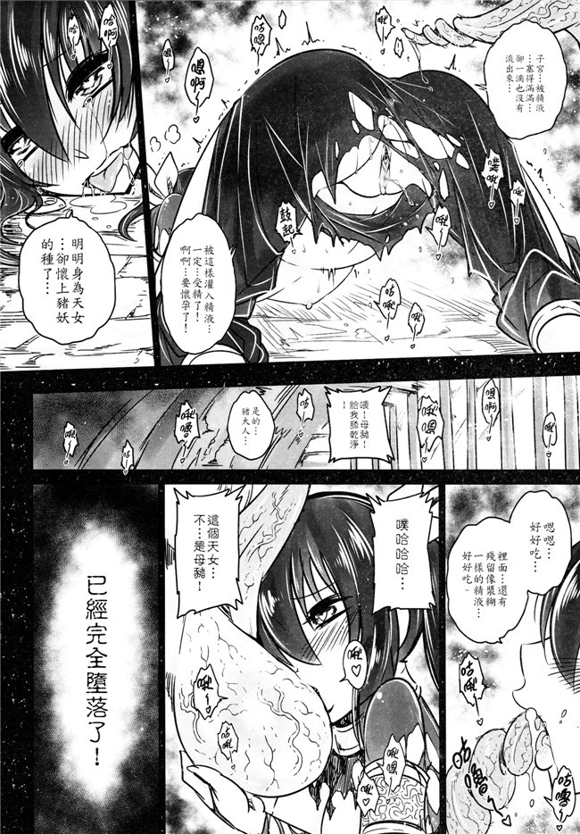 本子库之肉番漫画不打码h本子幹爆這隻豬！的軼聞