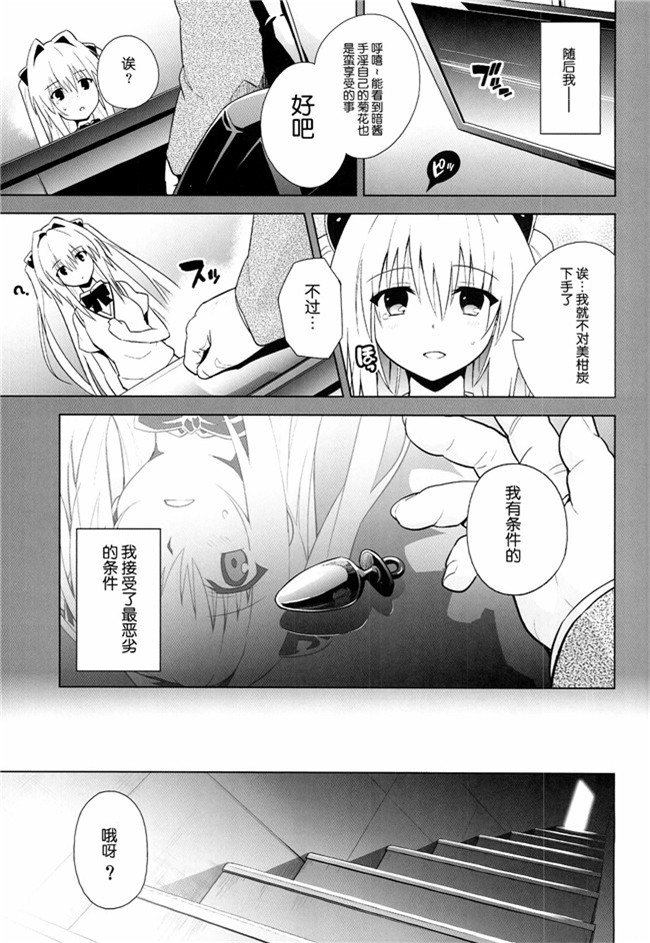 里番库之无遮盖少女h漫画[没有(轟真)] 黄金洞