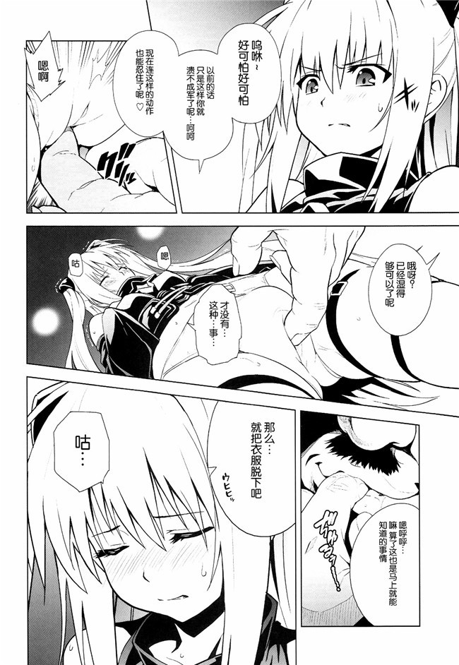 里番库之无遮盖少女h漫画[没有(轟真)] 黄金洞