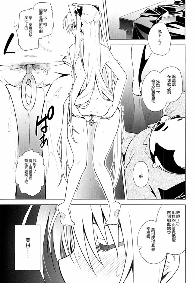 里番库之无遮盖少女h漫画[没有(轟真)] 黄金洞