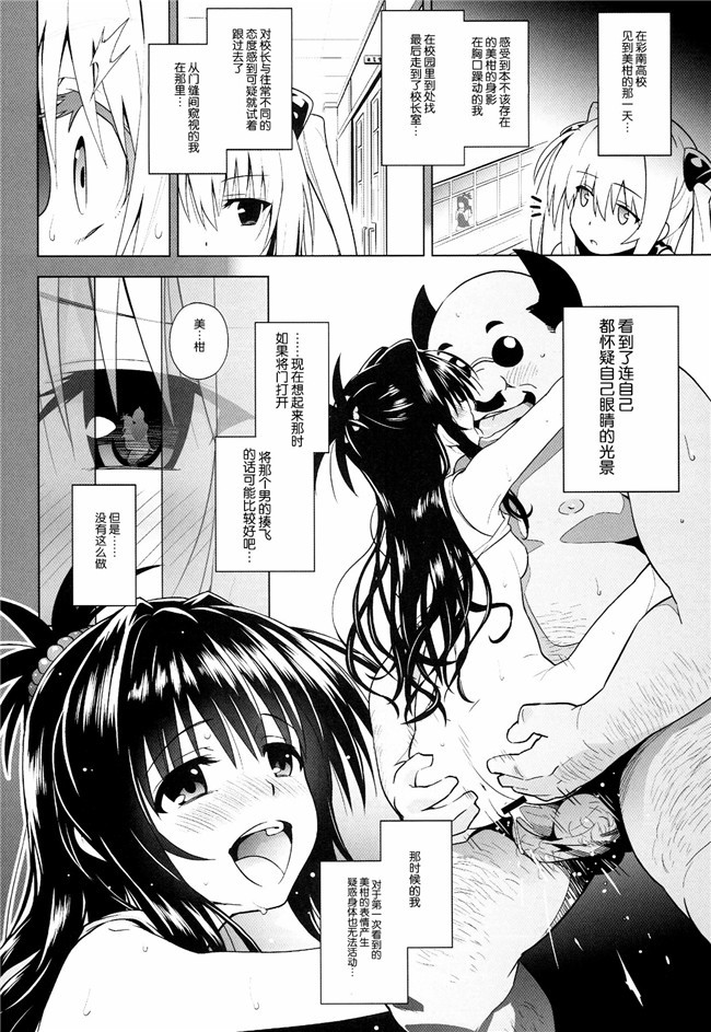 里番库之无遮盖少女h漫画[没有(轟真)] 黄金洞