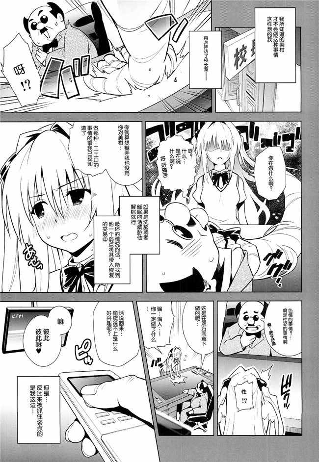 里番库之无遮盖少女h漫画[没有(轟真)] 黄金洞