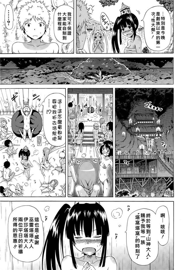 本子库之无遮盖男仆漫画[赤月みゅうと] 通用语言h本子